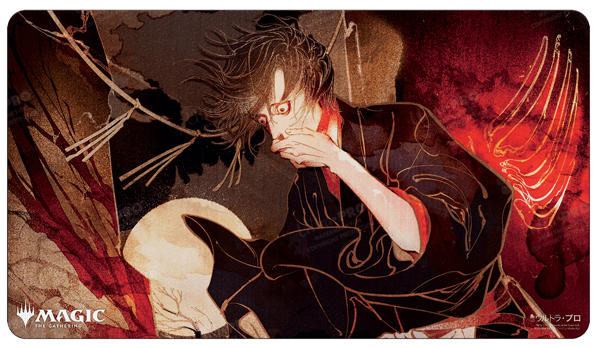 Ultra Pro Playmat Mystical Archive — Agonizing Remorse