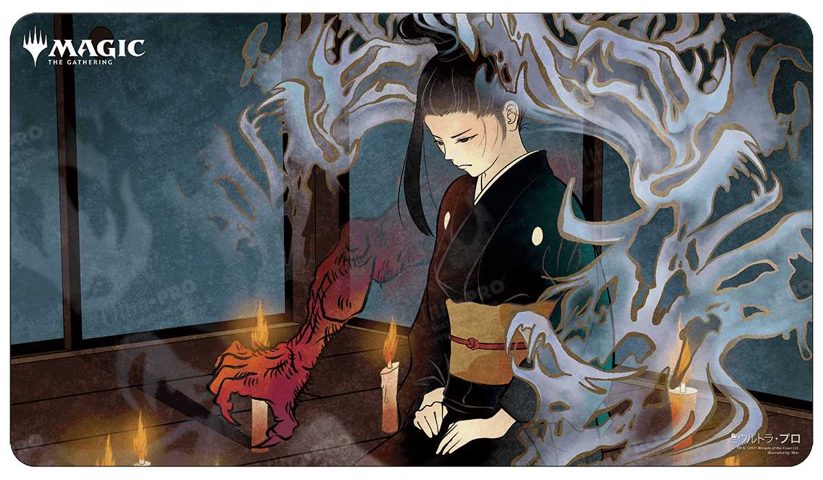 Ultra Pro Playmat Mystical Archive — Dark Ritual