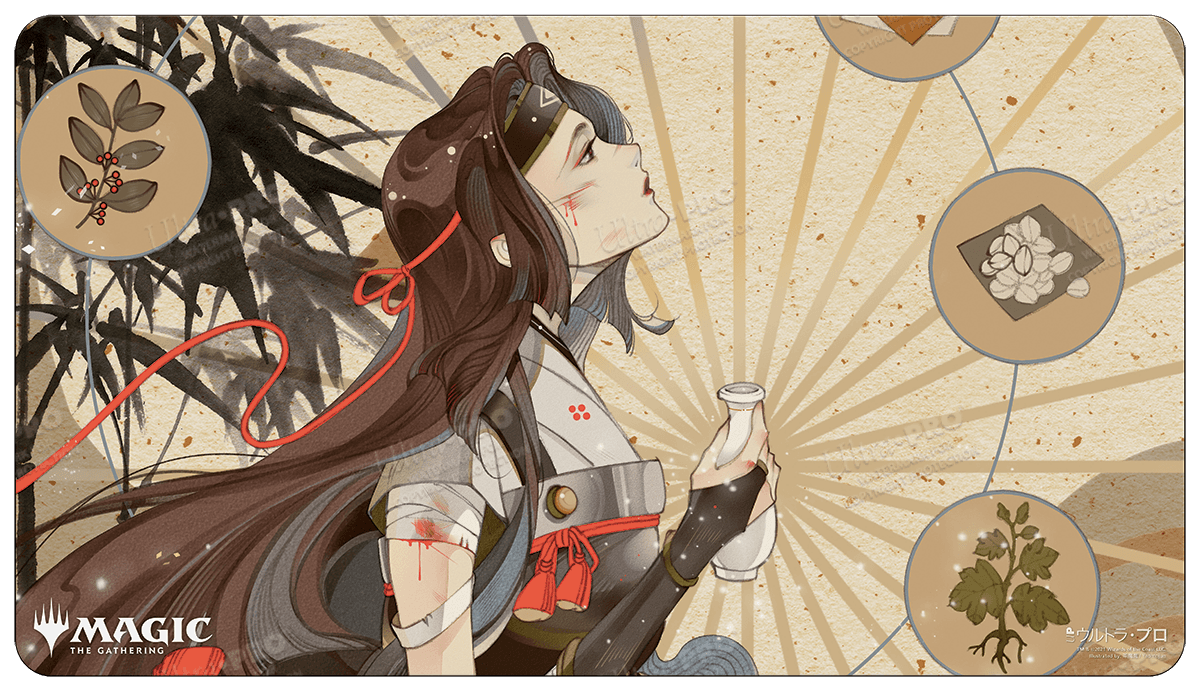 Ultra Pro Playmat Mystical Archive — Revitalize